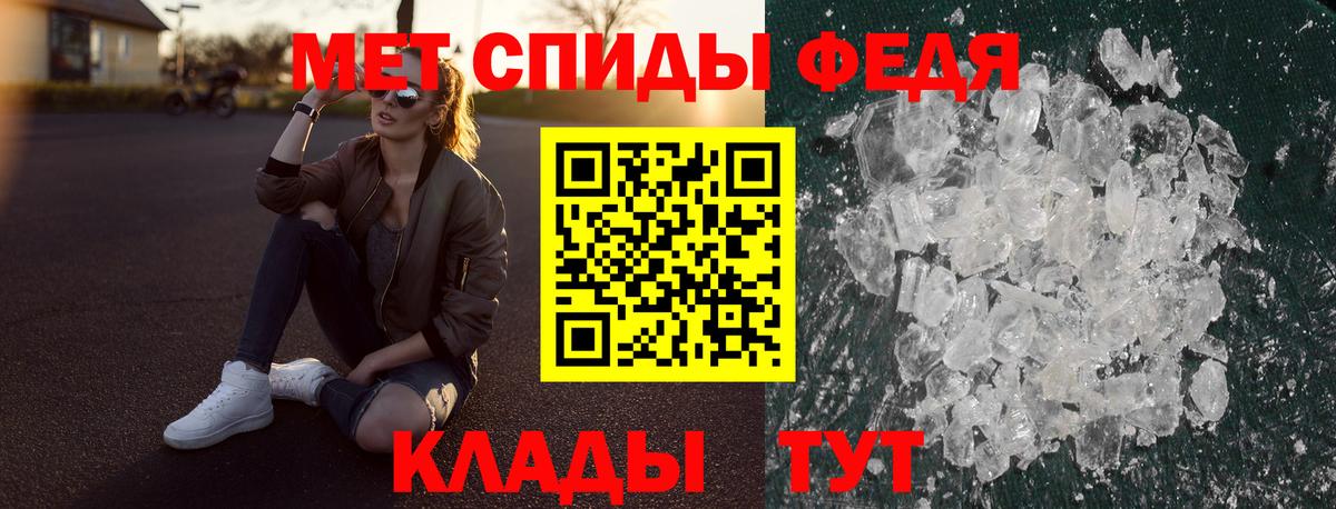 Амфетамин  Вход с VPN  Красноармейск  Amphetamine 98%  АМФ 