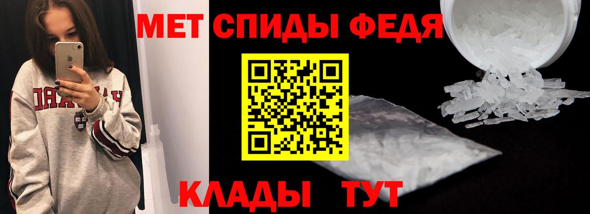 АМФ 97% Красноармейск