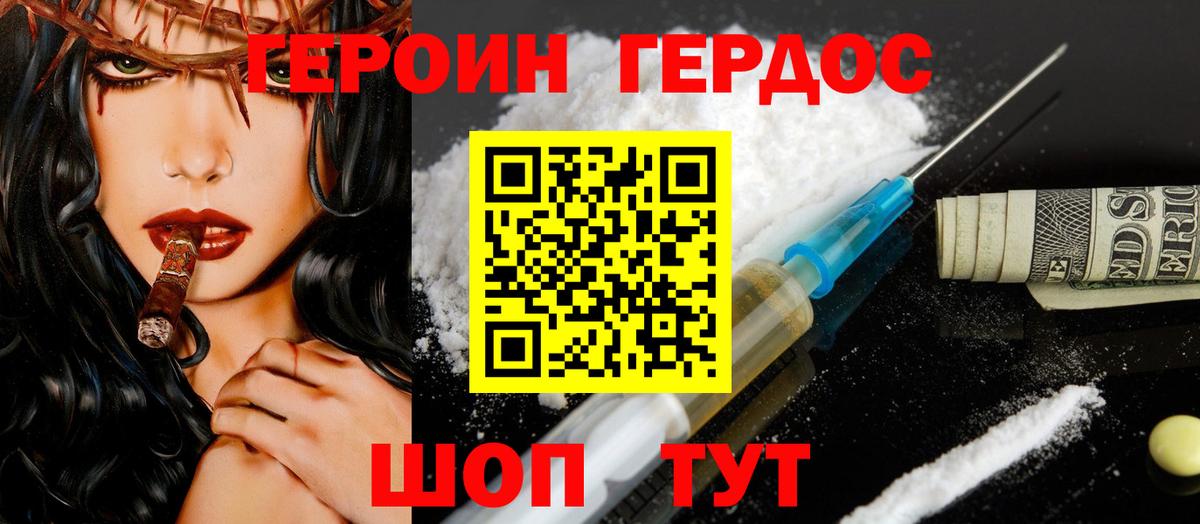 БУТИРАТ Красноармейск