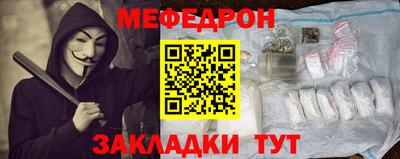прущие грибы Краснознаменск