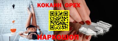 прущие грибы Краснознаменск