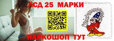 трава Краснодар