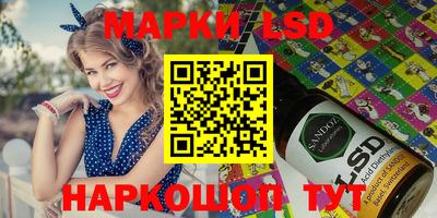 прущие грибы Краснознаменск