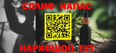 амфетамин Краснокаменск