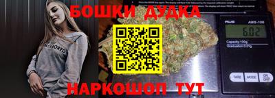 прущие грибы Краснознаменск