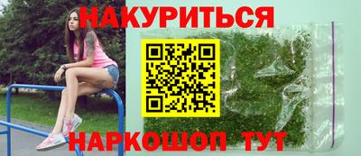амфетамин Краснокаменск