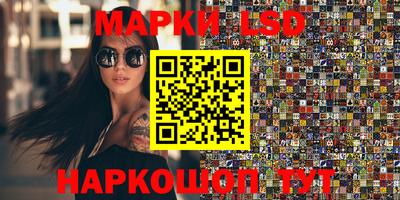 амфетамин Краснокаменск