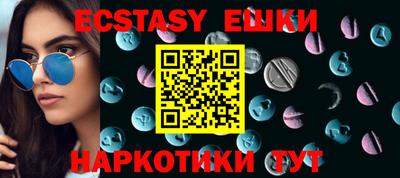 прущие грибы Краснознаменск
