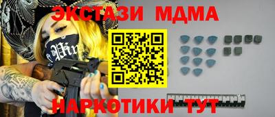 амфетамин Краснокаменск