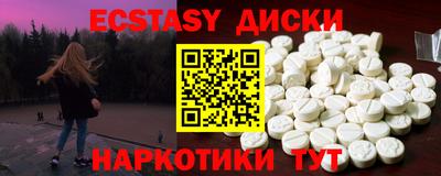 амфетамин Краснокаменск