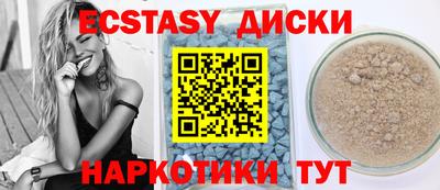 прущие грибы Краснознаменск
