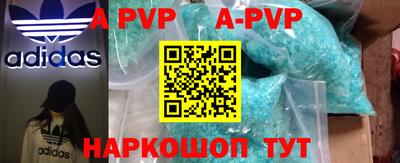 трава Краснодар