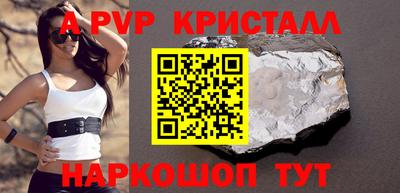 трава Краснодар