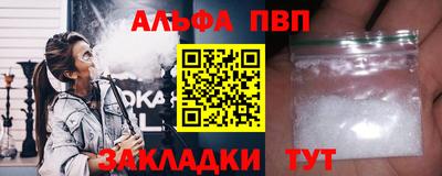 трава Краснодар