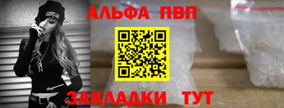 амфетамин Краснокаменск