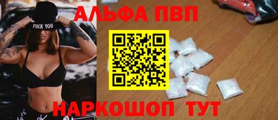 прущие грибы Краснознаменск