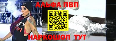 амфетамин Краснокаменск