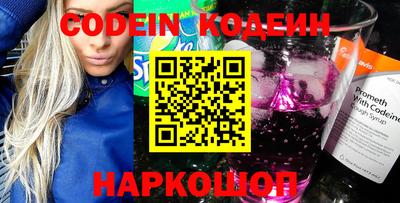 прущие грибы Краснознаменск