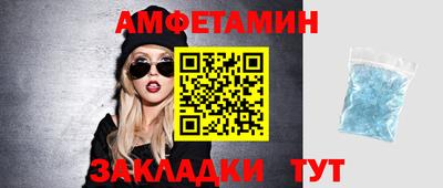 прущие грибы Краснознаменск