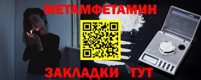 амфетамин Краснокаменск