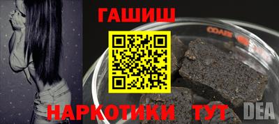 амфетамин Краснокаменск