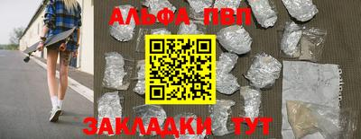 амфетамин Краснокаменск