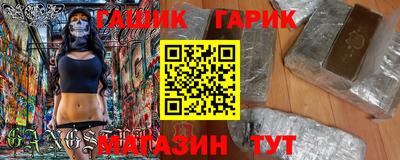 амфетамин Краснокаменск