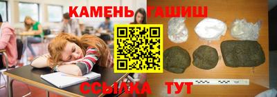 трава Краснодар