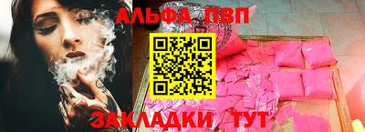 прущие грибы Краснознаменск