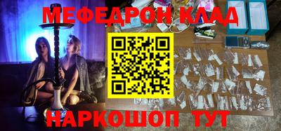 амфетамин Краснокаменск