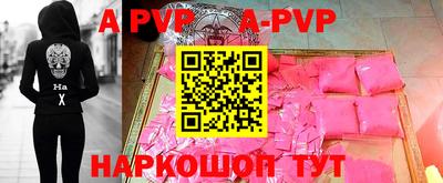 прущие грибы Краснознаменск