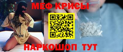 прущие грибы Краснознаменск