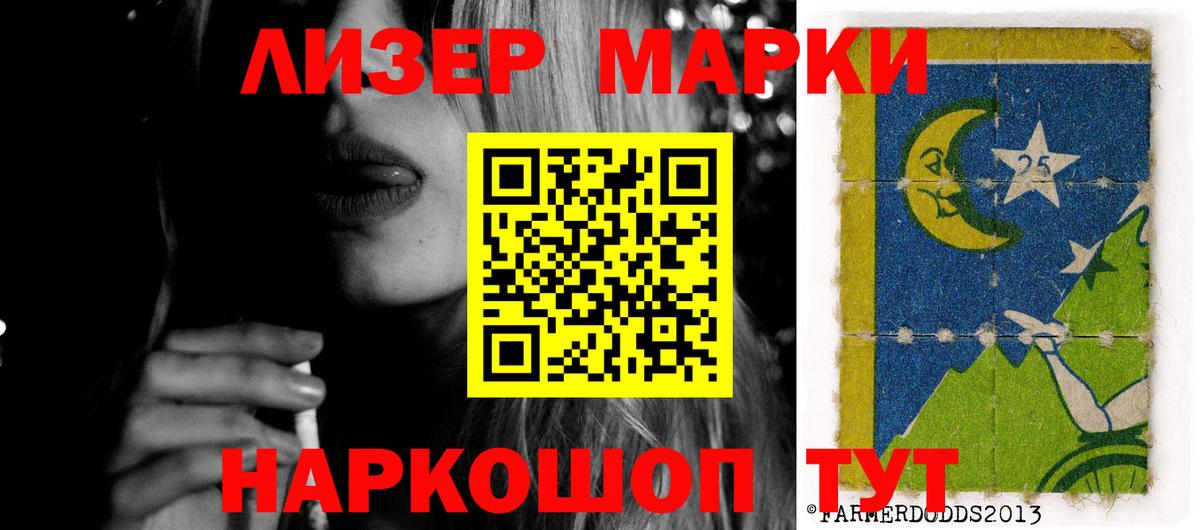 Лсд 25 экстази кислота  Вход с VPN  LSD-25 экстази ecstasy  Красноармейск 