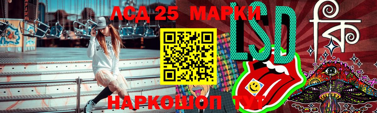 Марки N-bome 1500мкг  Марки N-bome 1500мкг  Наркотические марки  Вход с VPN  Красноармейск 