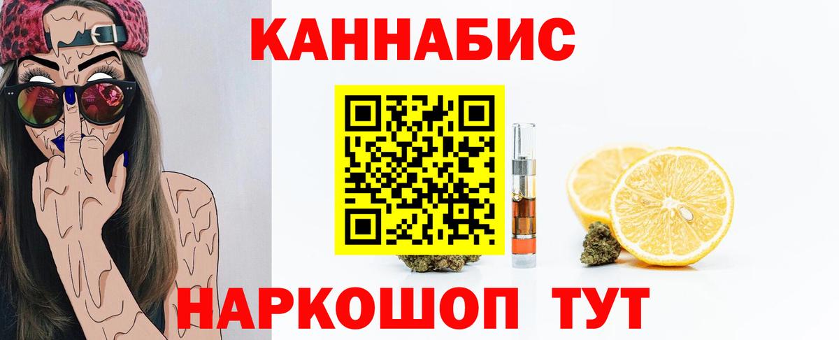 Бошки марихуана марихуана  МАРИХУАНА семена  Конопля индика  Красноармейск  Вход с VPN 